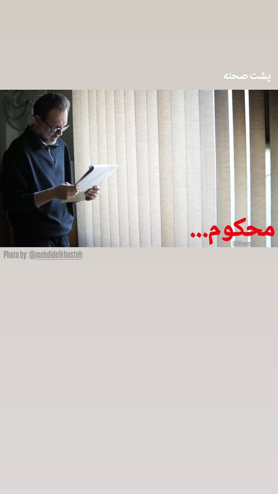  جدید ترین استوری اینستاگرام کوروش تهامی