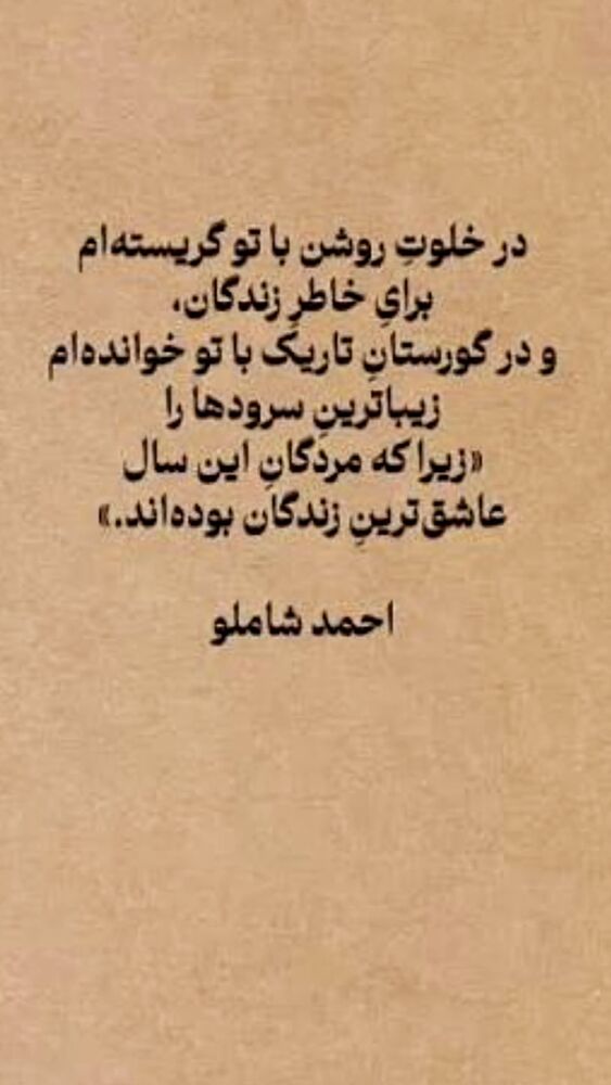 جدید ترین استوری اینستاگرام کوروش تهامی