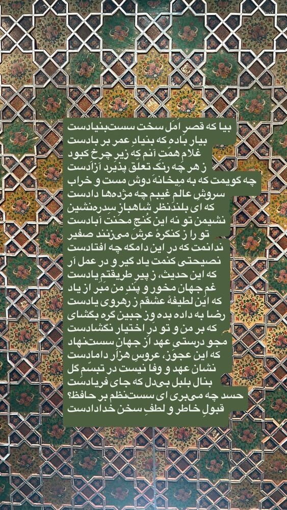  جدید ترین استوری اینستاگرام كورش سليمانى