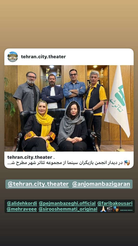  جدید ترین استوری اینستاگرام كورش سليمانى