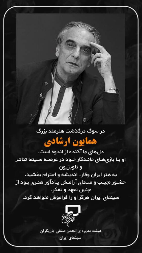 جدید ترین استوری اینستاگرام كورش سليمانى