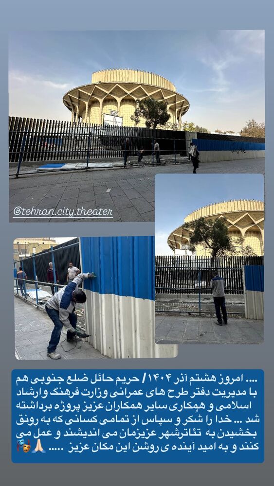  جدید ترین استوری اینستاگرام كورش سليمانى
