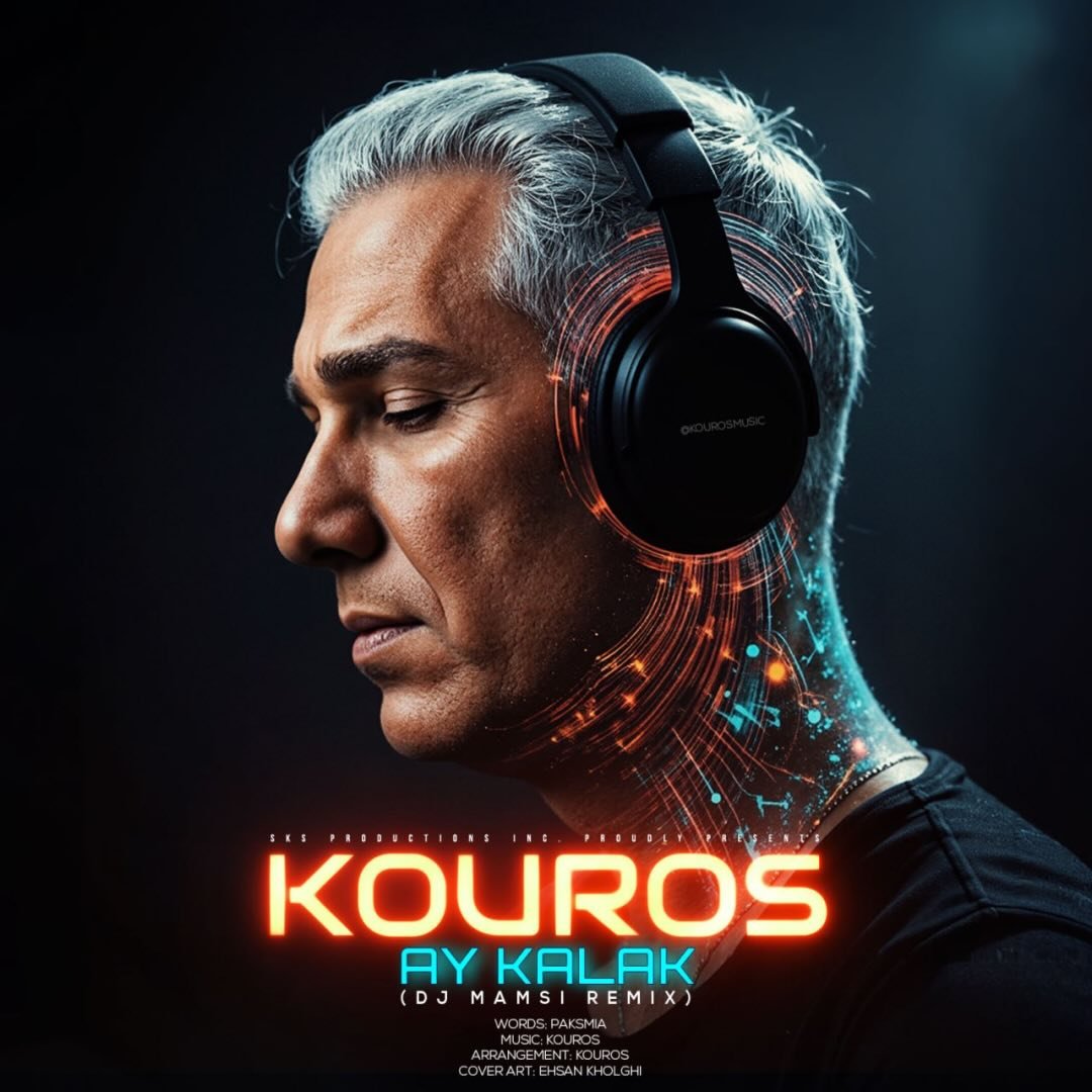  عکس پروفایل اینستاگرام کوروس شاهمیری / kourosmusic