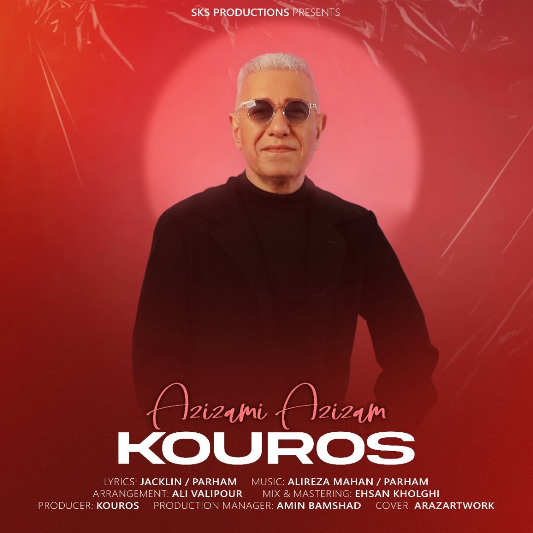  عکس پروفایل اینستاگرام کوروس شاهمیری / kourosmusic