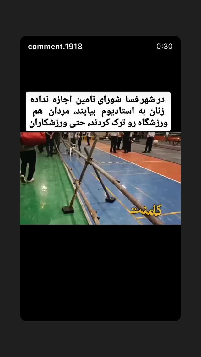  جدید ترین استوری اینستاگرام لادن مستوفی