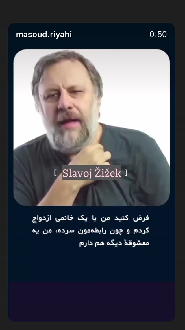 جدید ترین استوری اینستاگرام لادن مستوفی
