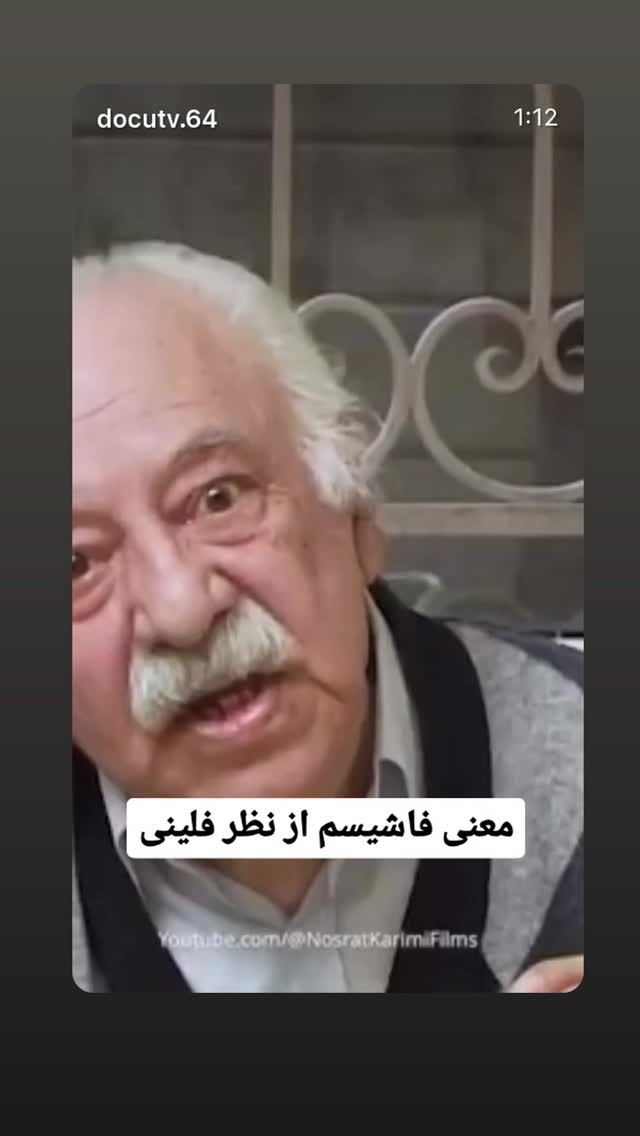  جدید ترین استوری اینستاگرام لادن مستوفی