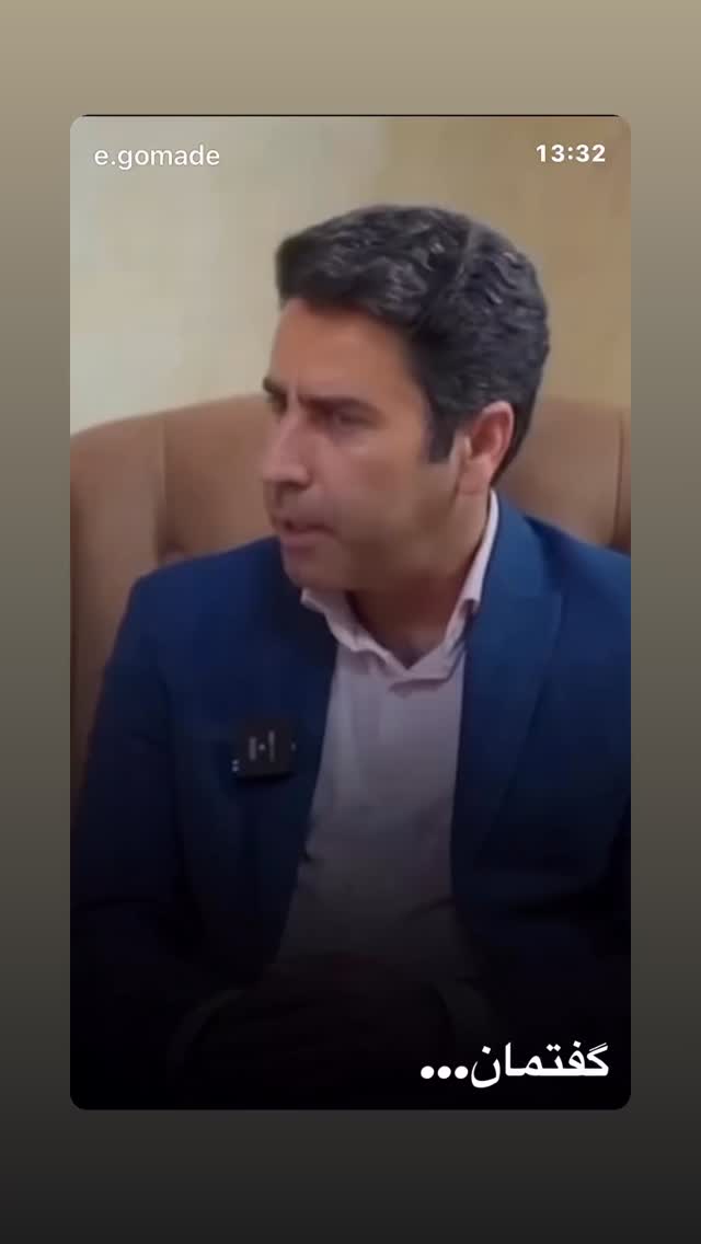  جدید ترین استوری اینستاگرام لادن مستوفی