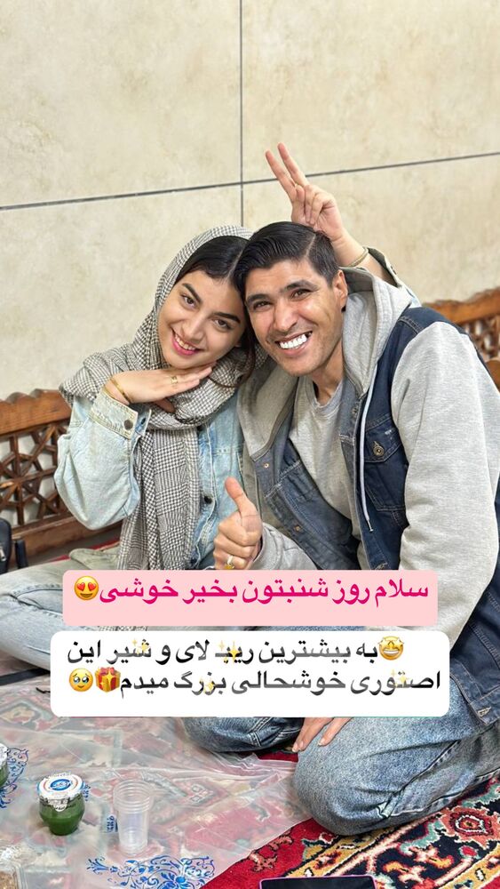  جدید ترین استوری اینستاگرام لادن