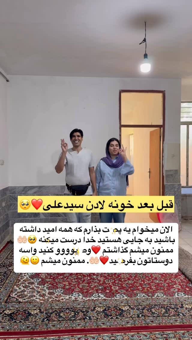  جدید ترین استوری اینستاگرام لادن