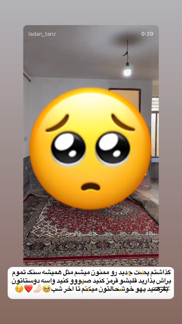 جدید ترین استوری اینستاگرام لادن