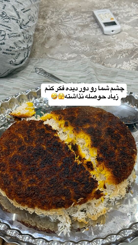  جدید ترین استوری اینستاگرام لادن