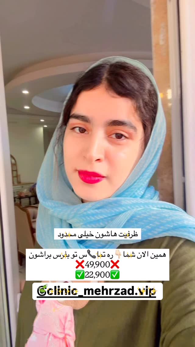  جدید ترین استوری اینستاگرام لادن