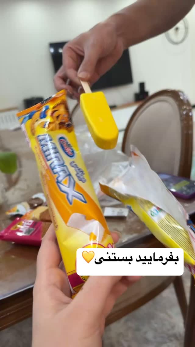  جدید ترین استوری اینستاگرام لادن