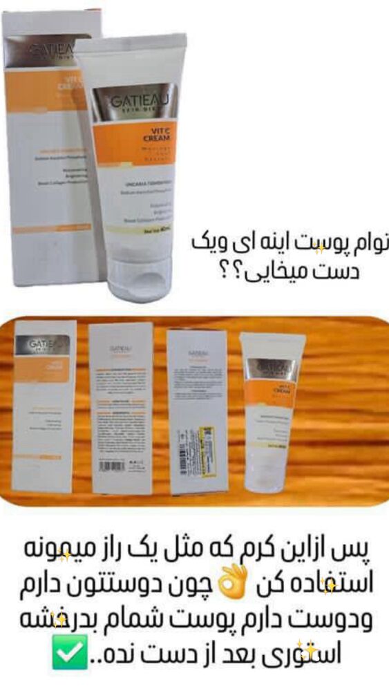  جدید ترین استوری اینستاگرام لادن
