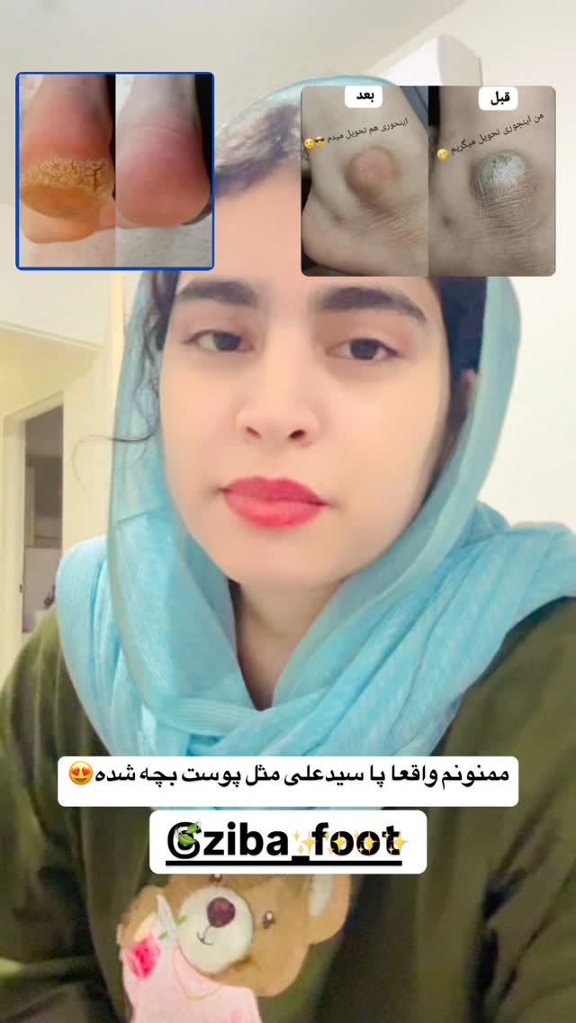  جدید ترین استوری اینستاگرام لادن