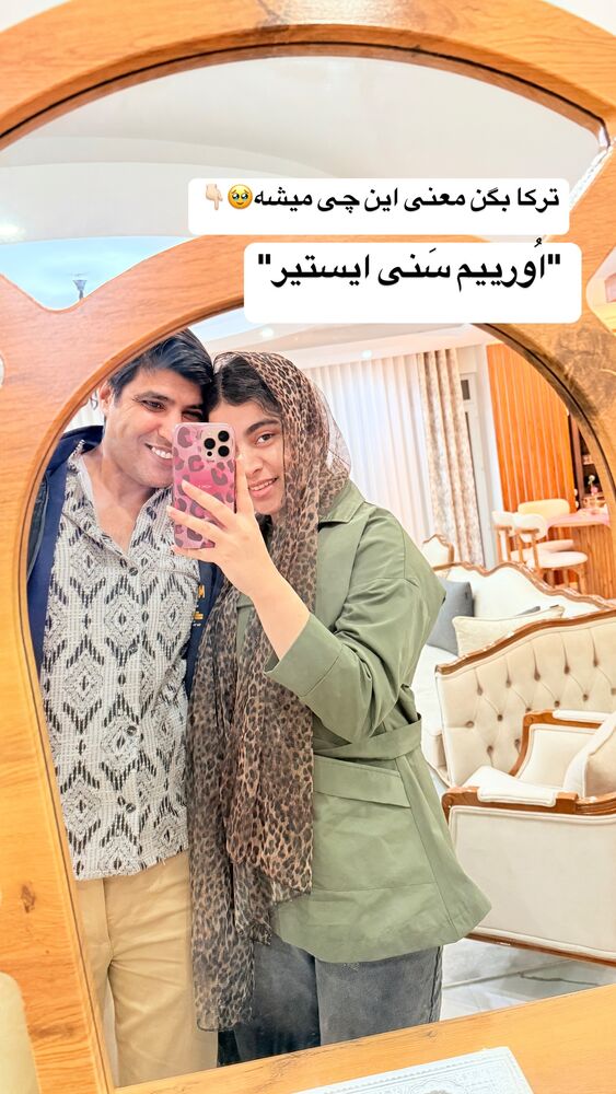  جدید ترین استوری اینستاگرام لادن