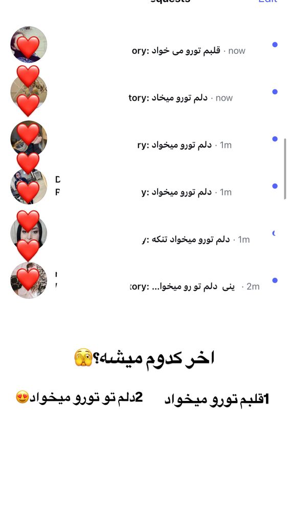  جدید ترین استوری اینستاگرام لادن