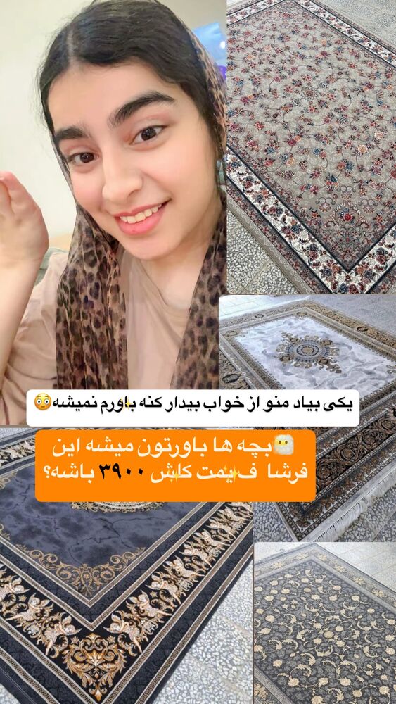  جدید ترین استوری اینستاگرام لادن