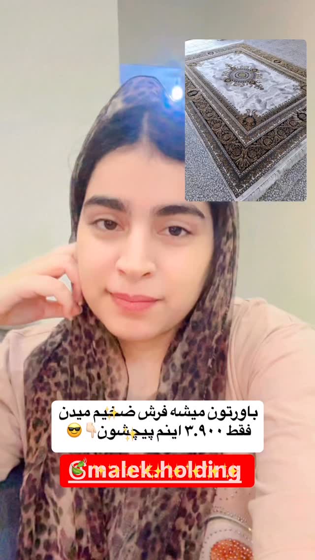  جدید ترین استوری اینستاگرام لادن