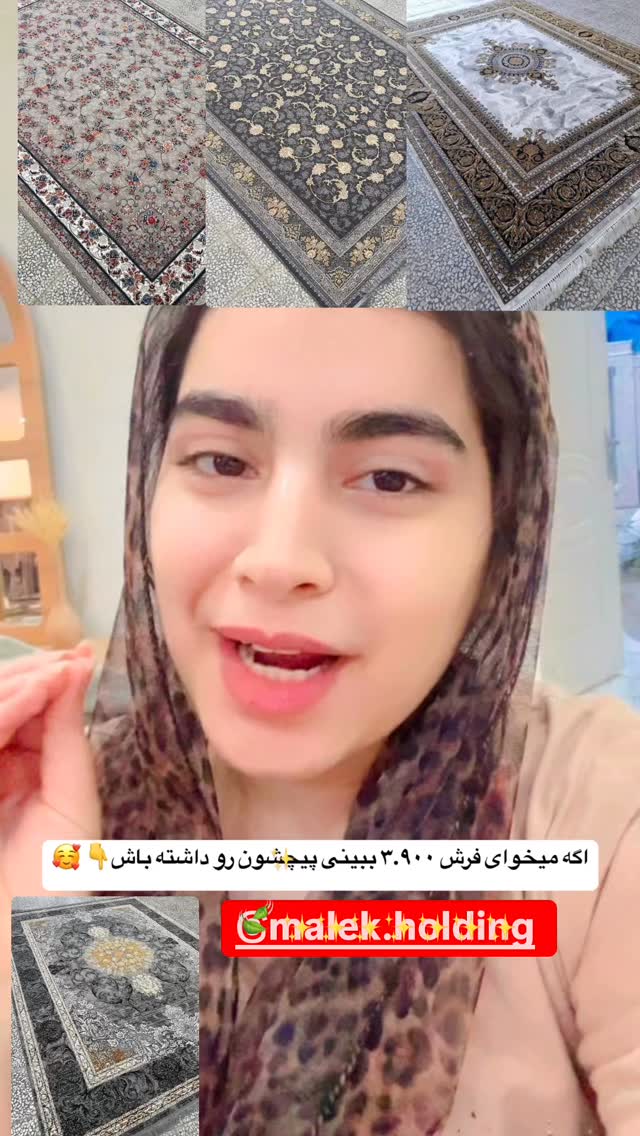  جدید ترین استوری اینستاگرام لادن
