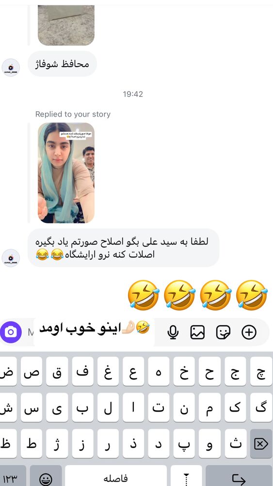  جدید ترین استوری اینستاگرام لادن