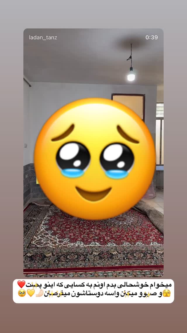 جدید ترین استوری اینستاگرام لادن