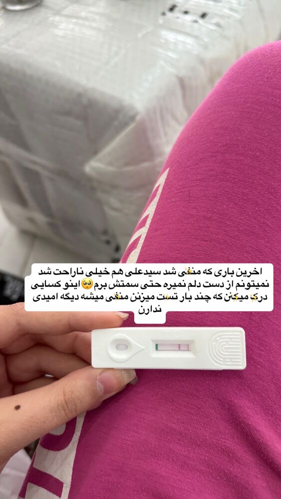  جدید ترین استوری اینستاگرام لادن