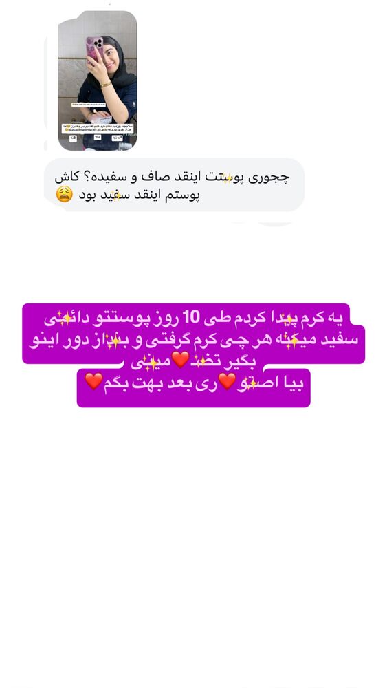  جدید ترین استوری اینستاگرام لادن