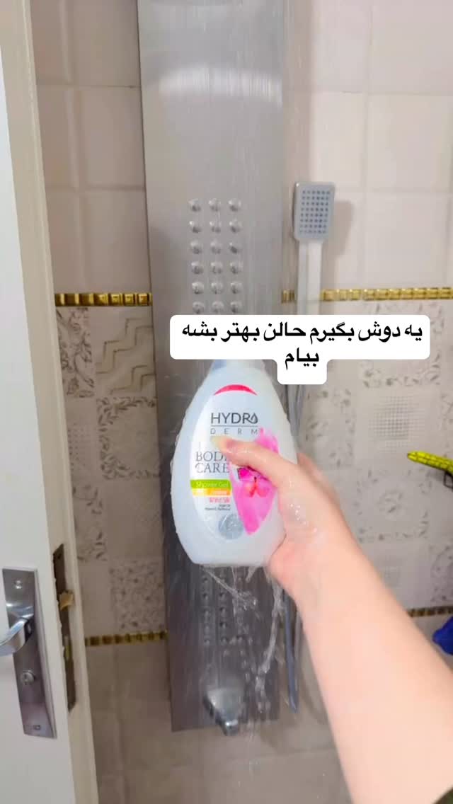  جدید ترین استوری اینستاگرام لادن