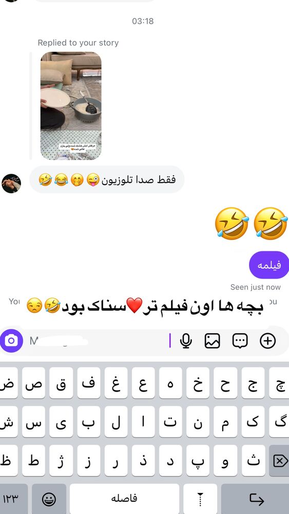  جدید ترین استوری اینستاگرام لادن