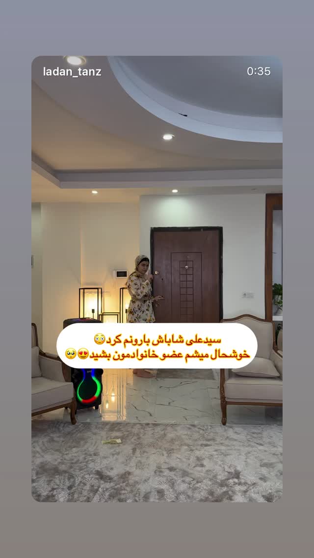  جدید ترین استوری اینستاگرام لادن