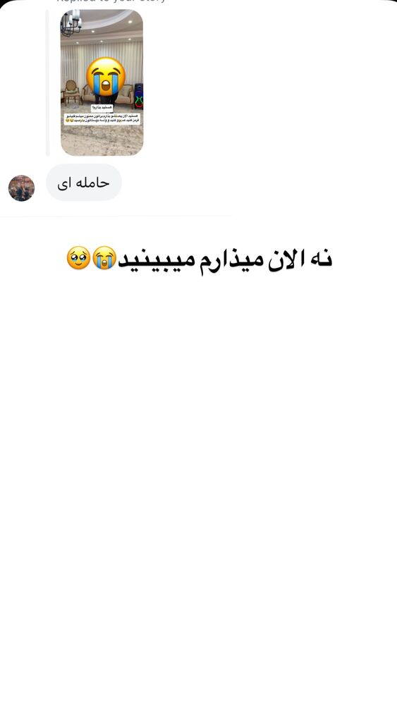  جدید ترین استوری اینستاگرام لادن