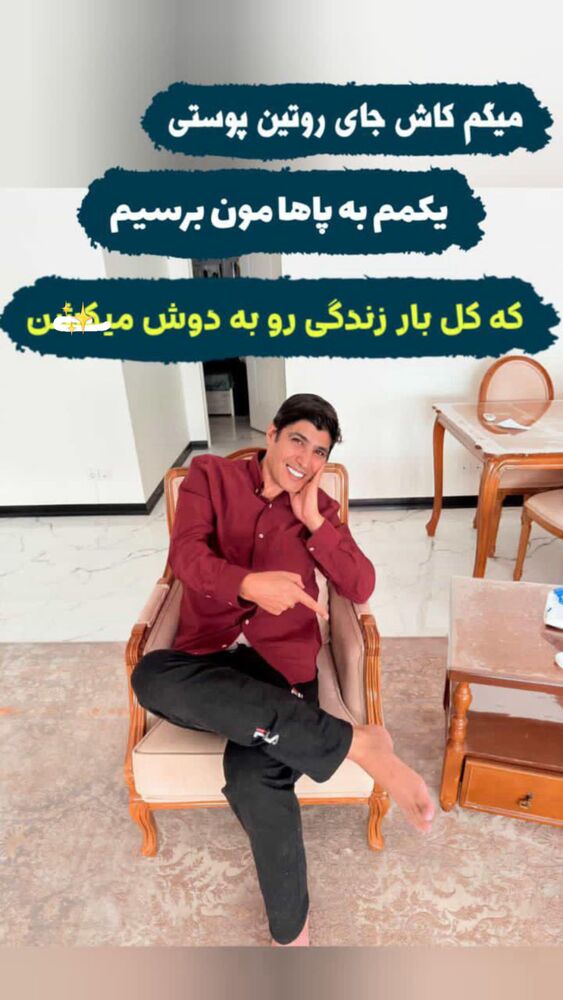  جدید ترین استوری اینستاگرام لادن