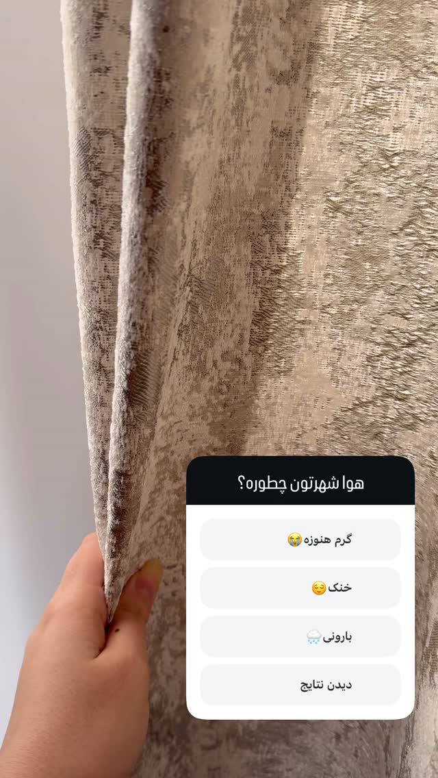  جدید ترین استوری اینستاگرام لادن
