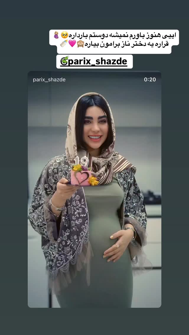  جدید ترین استوری اینستاگرام لادن