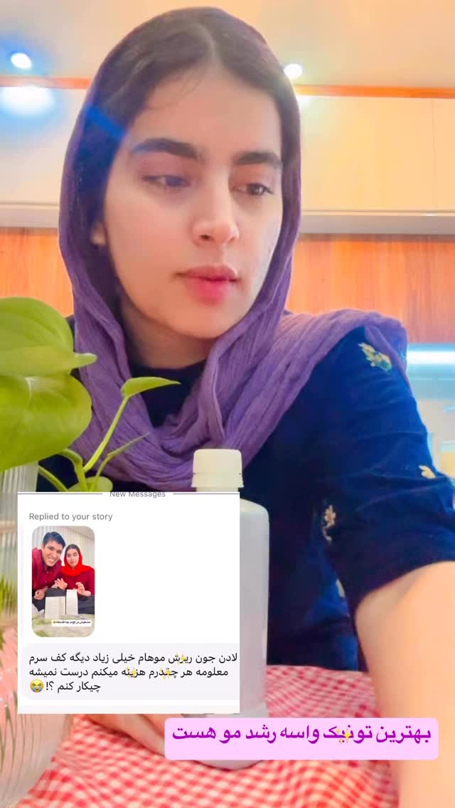  جدید ترین استوری اینستاگرام لادن