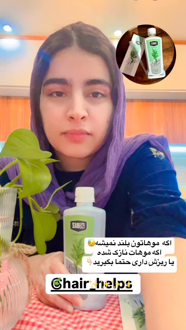  جدید ترین استوری اینستاگرام لادن