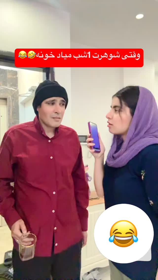 جدید ترین استوری اینستاگرام لادن