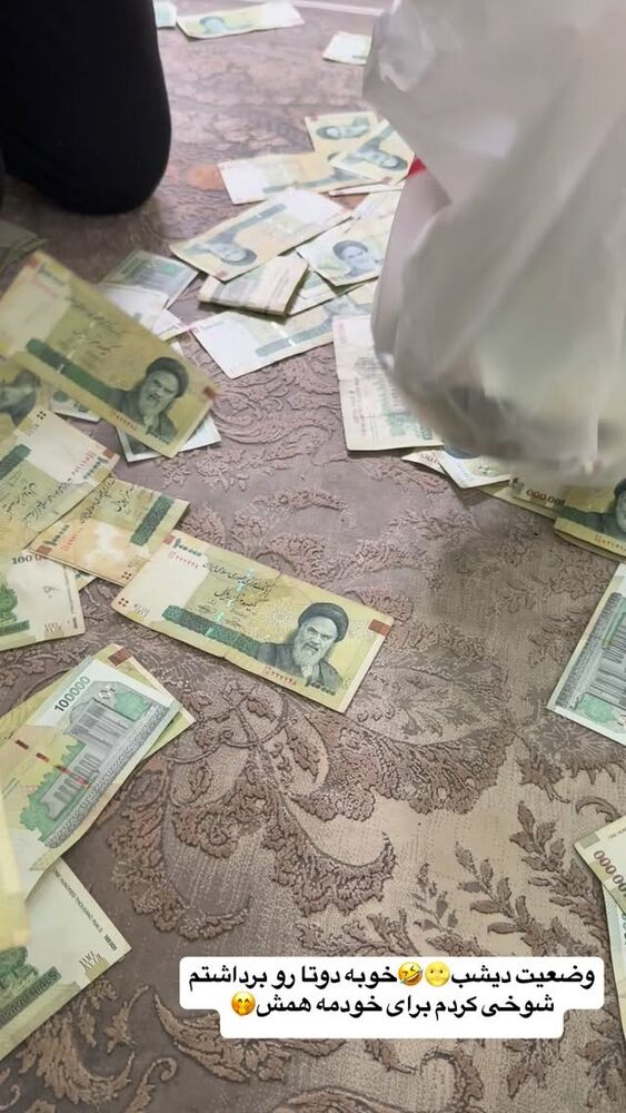  جدید ترین استوری اینستاگرام لادن