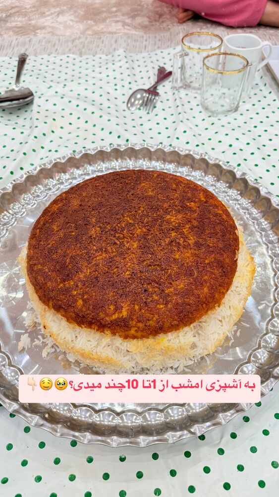  جدید ترین استوری اینستاگرام لادن