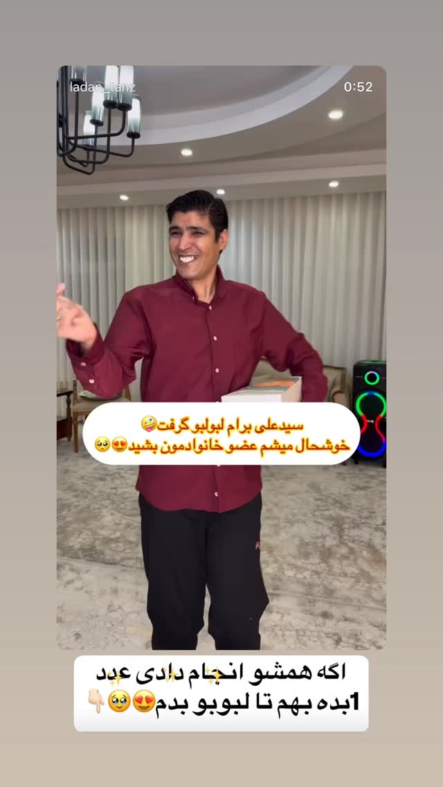  جدید ترین استوری اینستاگرام لادن