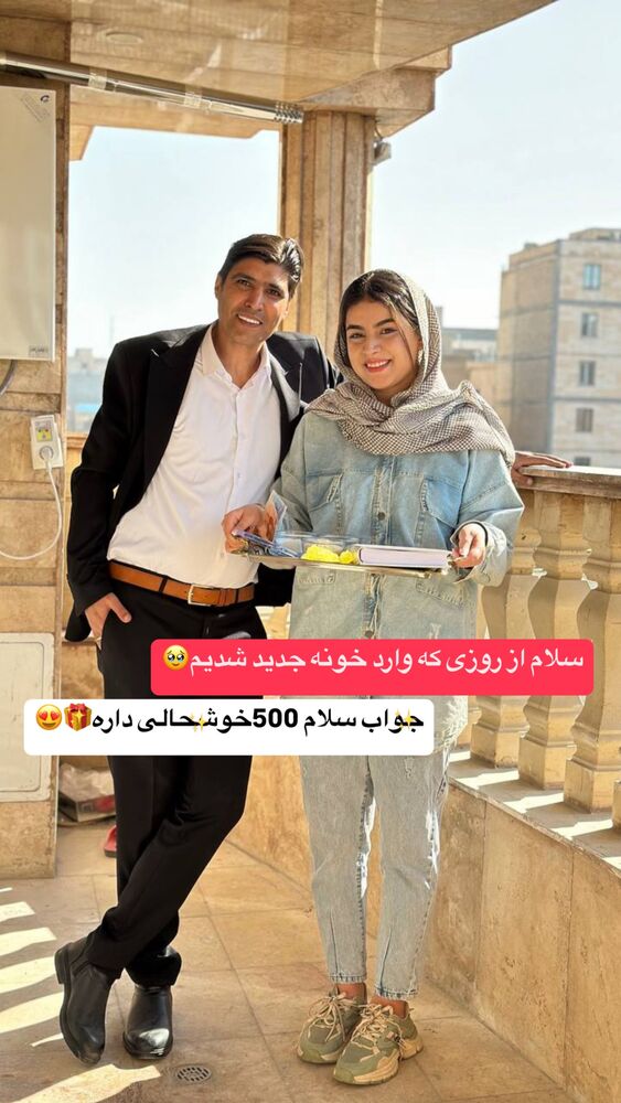  جدید ترین استوری اینستاگرام لادن
