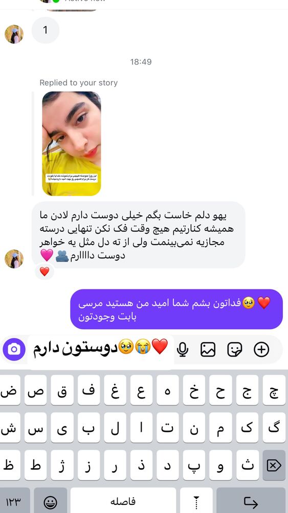  جدید ترین استوری اینستاگرام لادن
