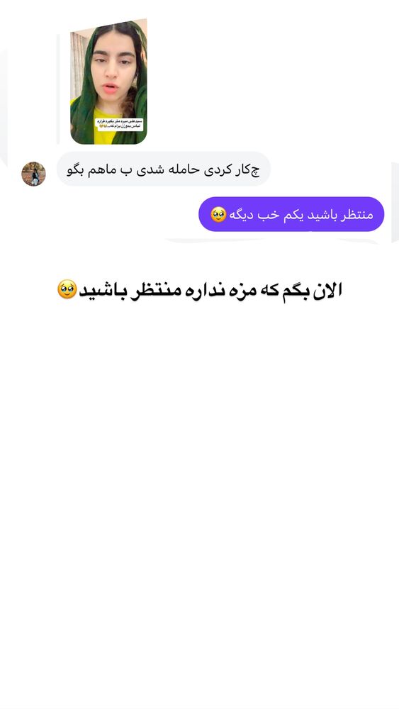  جدید ترین استوری اینستاگرام لادن