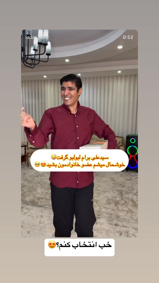  جدید ترین استوری اینستاگرام لادن