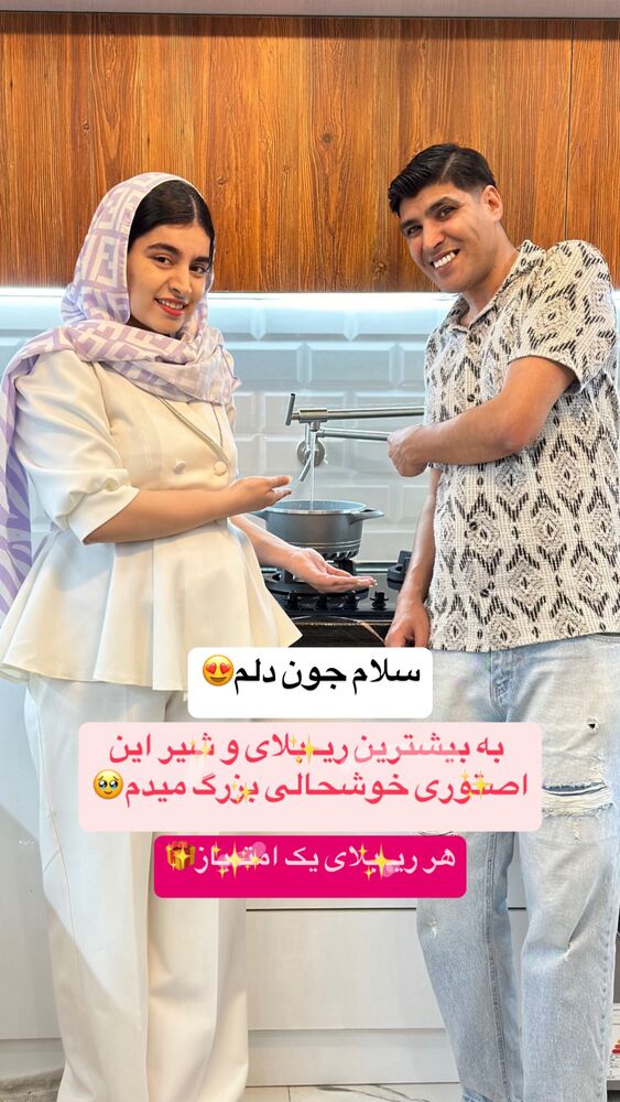  جدید ترین استوری اینستاگرام لادن