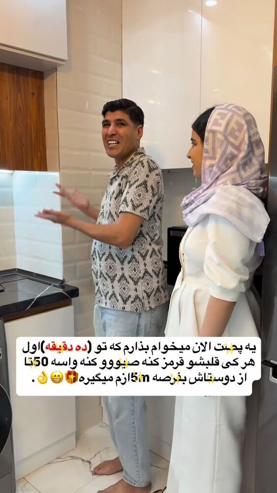  جدید ترین استوری اینستاگرام لادن
