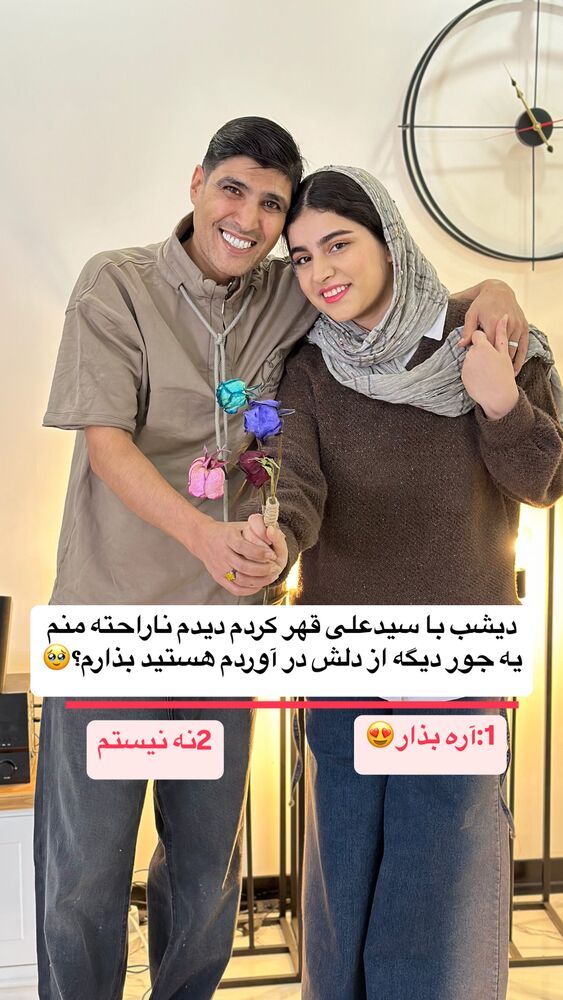  جدید ترین استوری اینستاگرام لادن