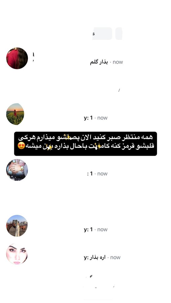 جدید ترین استوری اینستاگرام لادن